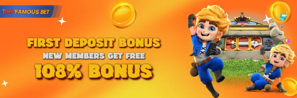 phpfamous-bonus5